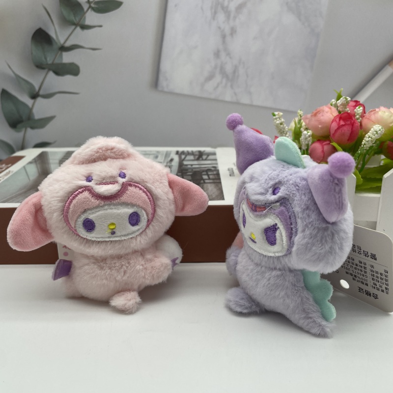 新款三丽欧系列Q版恐龙系列毛绒公仔钥匙扣库洛米玉桂狗精品玩偶详情3