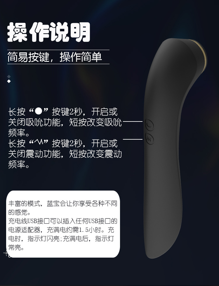 OEM新款10频震动7频吸吮震动棒女用大人玩具外贸冰岛成人情趣用品详情9