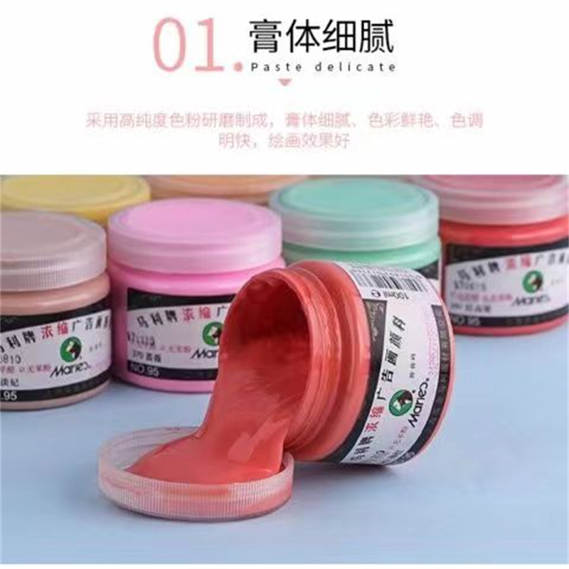 Marley gouache pigmento pintura publicitaria concentrado 100ml envase de gouache pigmento botella de gouache pigmento inicial Item Picture
