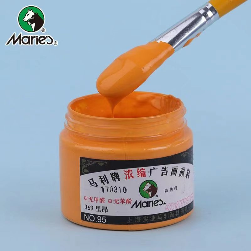 Marley gouache pigmento pintura publicitaria concentrado 100ml envase de gouache pigmento botella de gouache pigmento inicial Specification image
