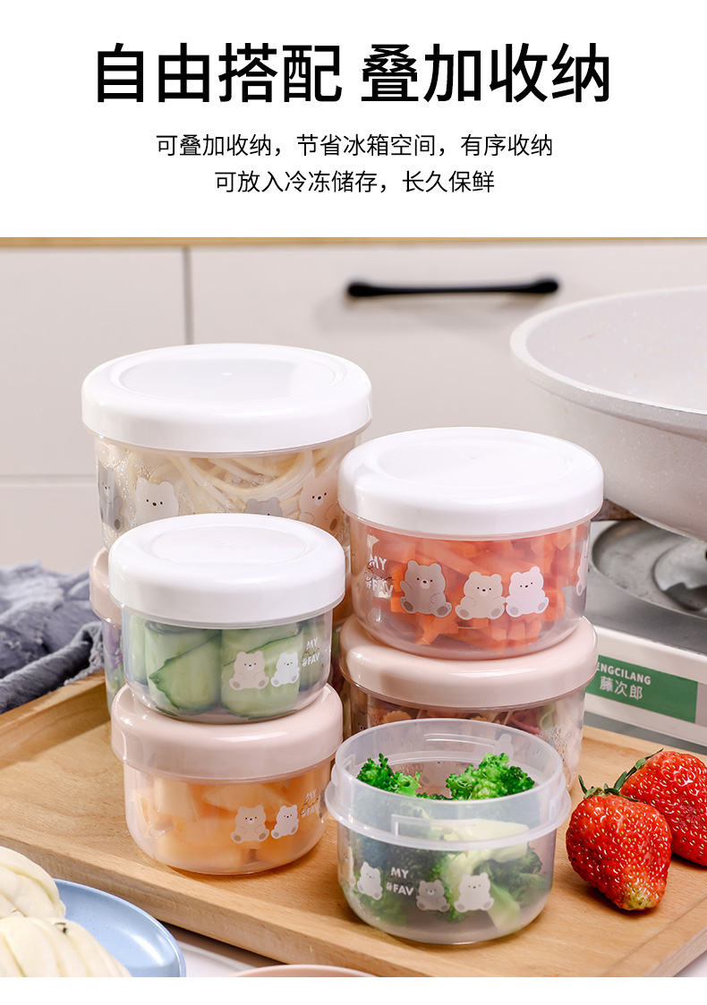 NAKAYA 日本进口冰箱保鲜盒小熊图案圆形收纳盒水果蔬菜保鲜盒详情8