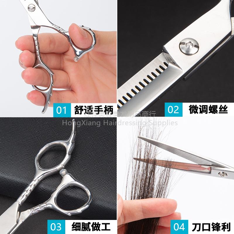 厂家直供/鱼纹平剪/牙剪理发/造型剪刀/家用平剪/刘海牙剪/美发工具产品图
