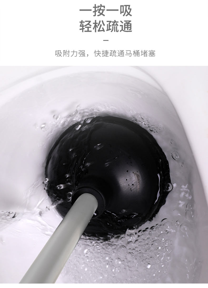 ECHO日本进口马桶吸盘疏通器厕所疏通皮搋子马桶抽子下水道疏通器详情5