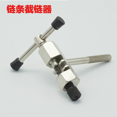 自行车工具/链条工具/截链器/断链器/单车工具/打链器 详情1