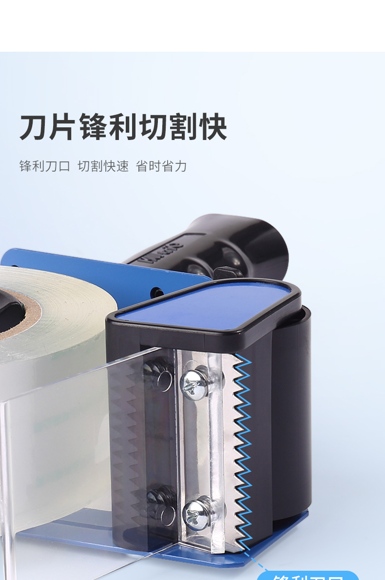【24个】可得优KW-TRIO 3Y01手持封箱器塑料把手 手动胶带机切割器打包机详情6