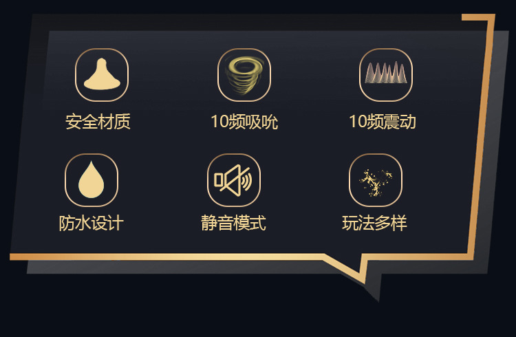 OEM新款10频震动7频吸吮震动棒女用大人玩具外贸冰岛成人情趣用品详情16