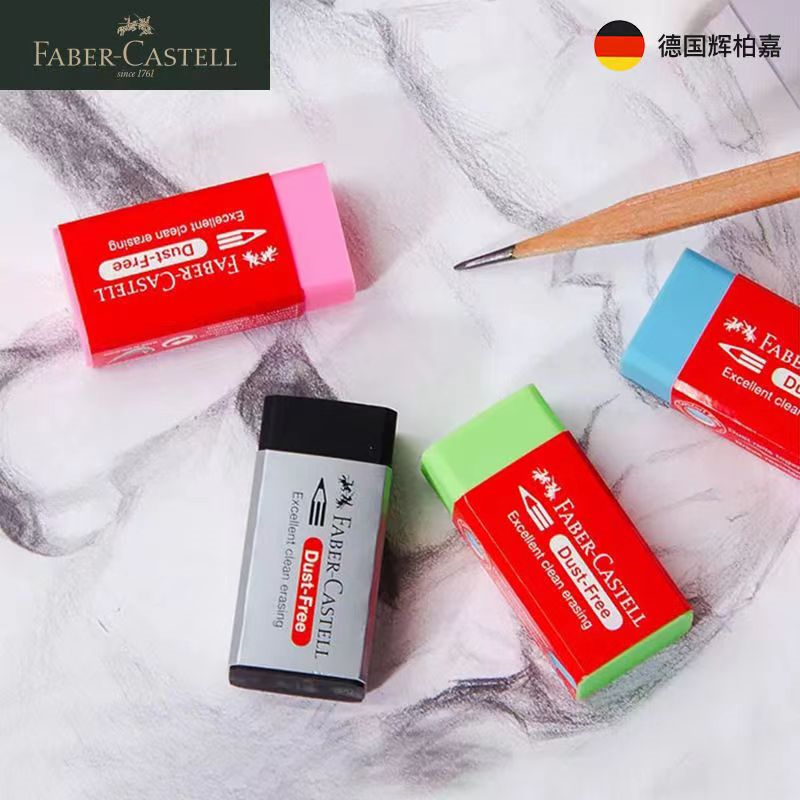Faber-castell erasers and colored pencils from Germany are specially designed for art and drawing exams. They are as clean as leather and are stationery for drawing and painting