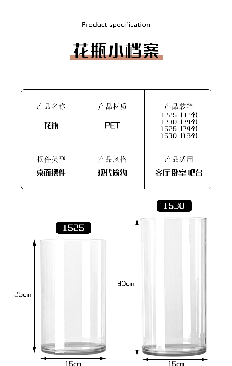 高档透明花瓶/简约轻奢现代/新款养花桶产品图