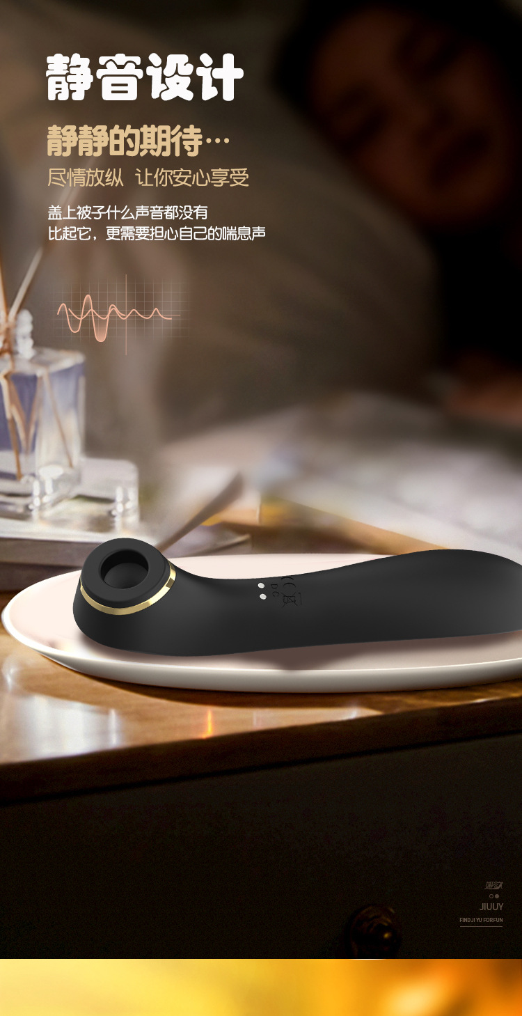 OEM新款10频震动7频吸吮震动棒女用大人玩具外贸冰岛成人情趣用品详情11