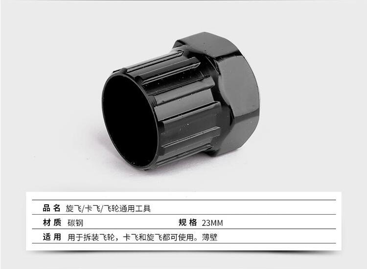 自行车修理工具 中轴拆卸 飞轮拆卸 链条拆卸 曲柄拆卸 多功能详情4