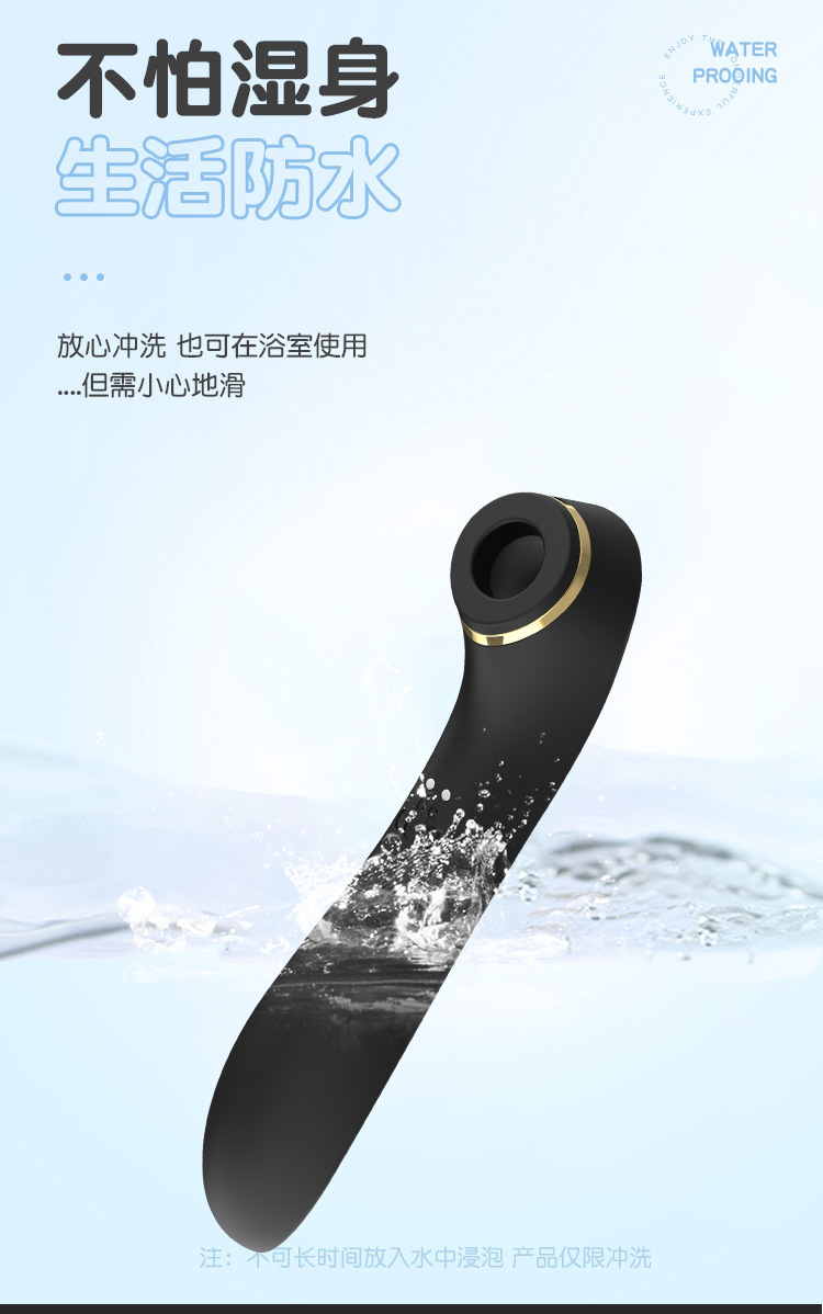 OEM新款10频震动7频吸吮震动棒女用大人玩具外贸冰岛成人情趣用品详情10