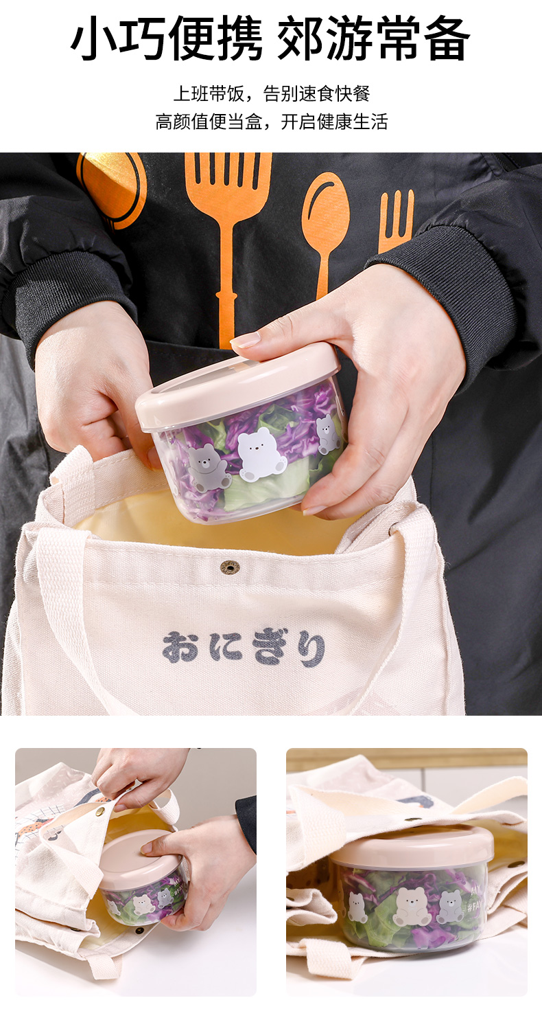 NAKAYA 日本进口冰箱保鲜盒小熊图案圆形收纳盒水果蔬菜保鲜盒详情9