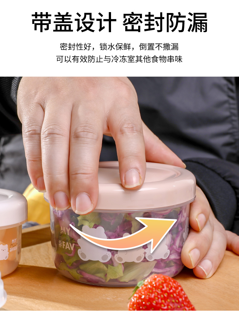 NAKAYA 日本进口冰箱保鲜盒小熊图案圆形收纳盒水果蔬菜保鲜盒详情11