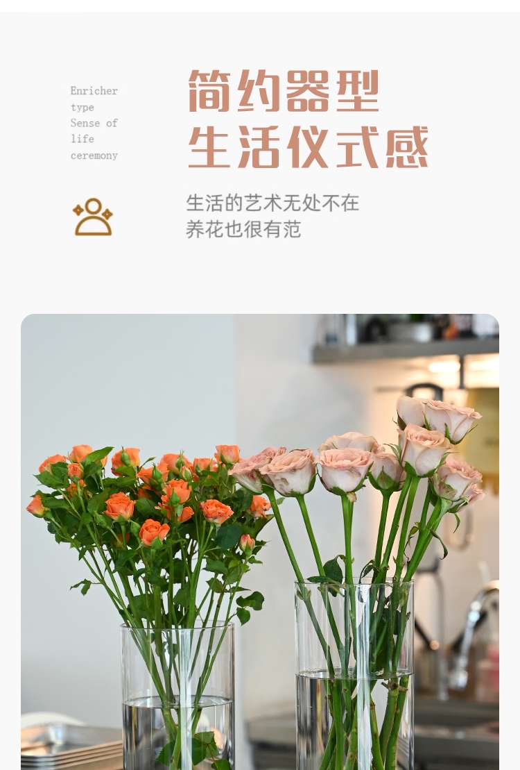 透明花瓶加厚养花桶醒花防摔耐压高透简约家用花店装饰用品详情图5