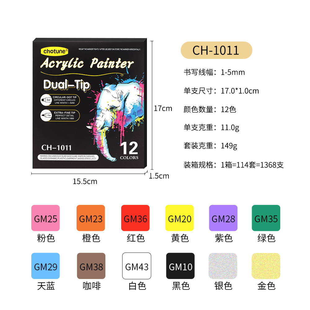 Amazon's Double-Headed Acrylic Marker Dot Pen Water-Based Paint Pen Ceramic Marker 36 Doodle Pen Item Picture