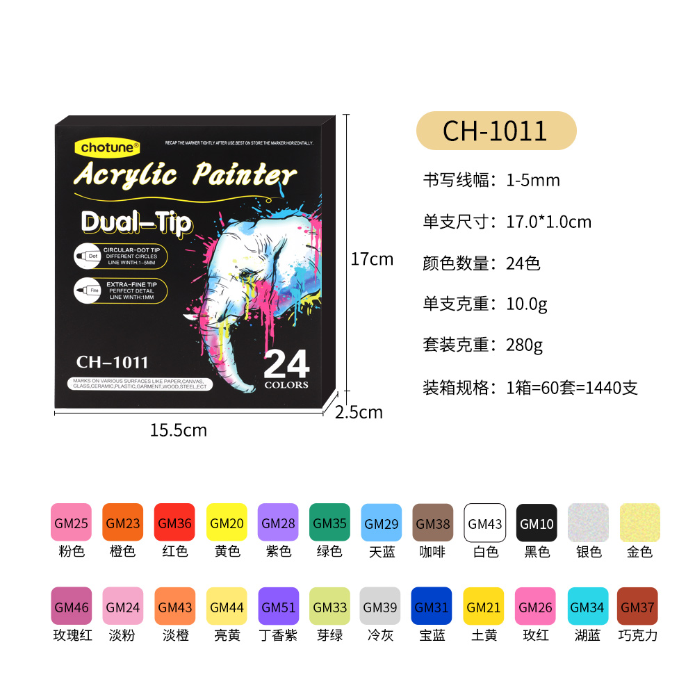 Amazon's Double-Headed Acrylic Marker Dot Pen Water-Based Paint Pen Ceramic Marker 36 Doodle Pen Application Scenario