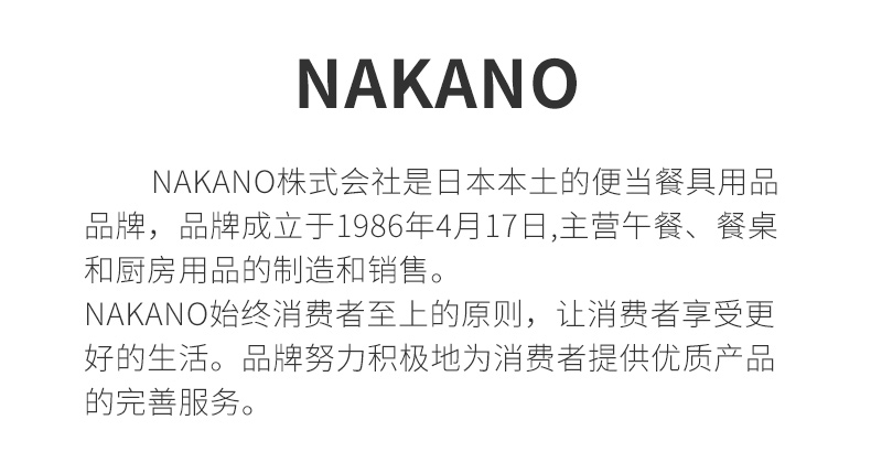 NAKANO 日本进口家居纸巾收纳盒口罩防尘可粘贴压缩收纳盒小号和中号详情2