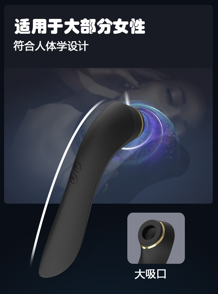 OEM新款10频震动7频吸吮震动棒女用大人玩具外贸冰岛成人情趣用品详情15