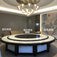 杭州国际酒店电动餐桌椅度假酒店包厢大理石遥控自动转盘电动餐桌