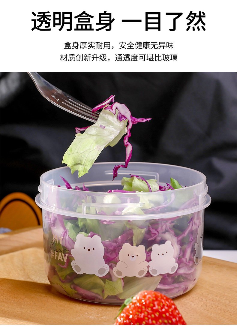 NAKAYA 日本进口冰箱保鲜盒小熊图案圆形收纳盒水果蔬菜保鲜盒详情5