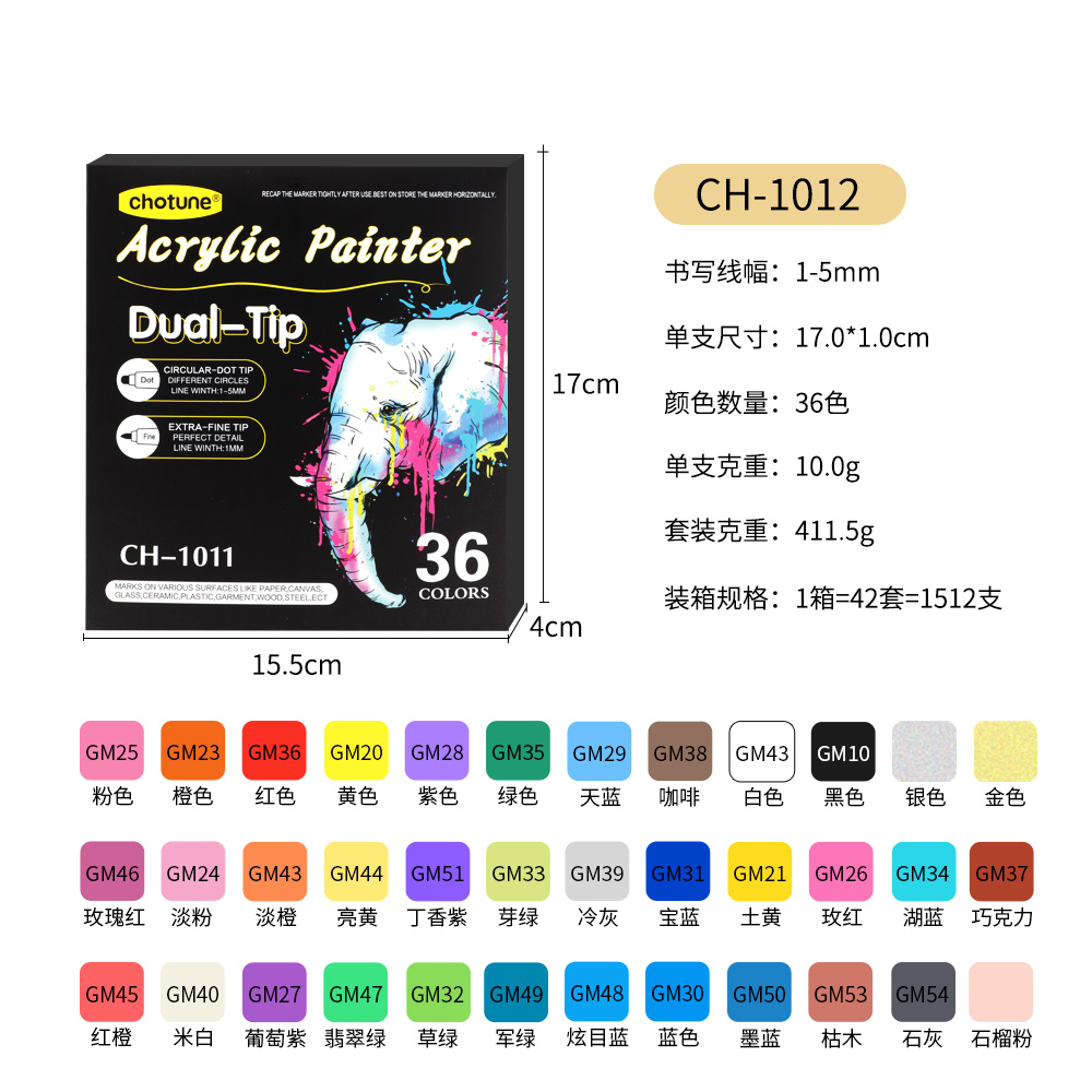 Amazon's Double-Headed Acrylic Marker Dot Pen Water-Based Paint Pen Ceramic Marker 36 Doodle Pen Specification drawing