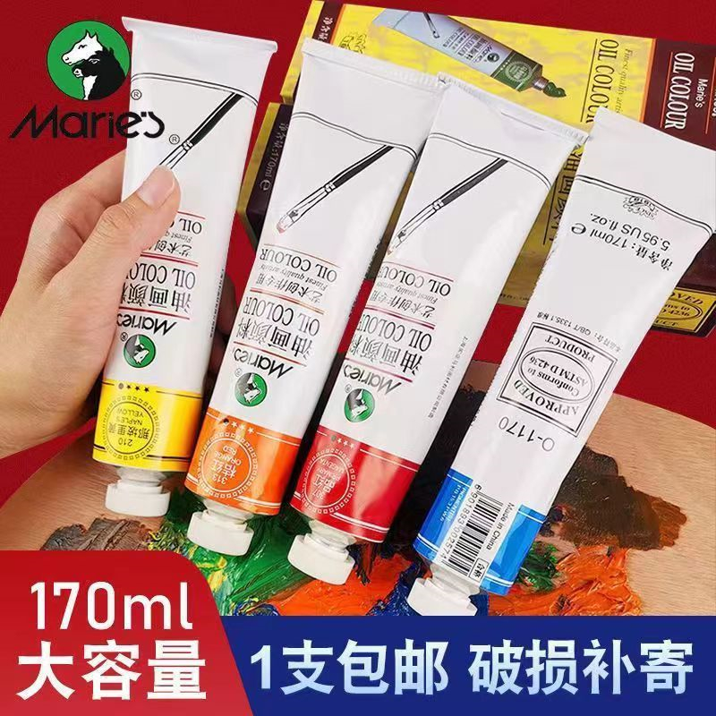 Marley pintura al óleo 50ml principiante introducción pintura de arte creación profesional 170ml pintura al óleo de gran capacidad details Picture
