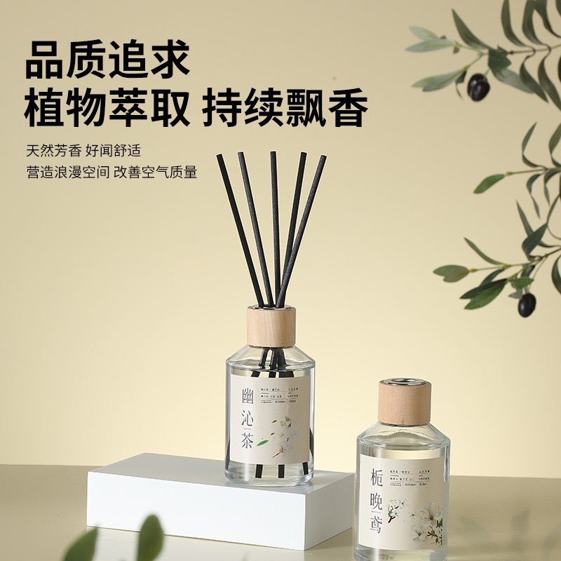 200Ml Creative National Style Aromatherapy