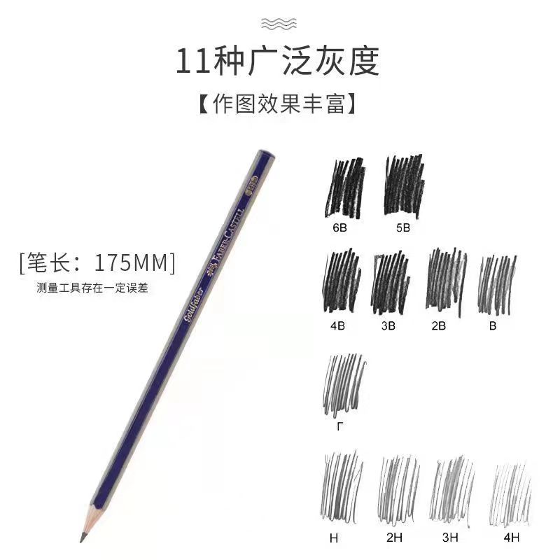 Faber-garter 1221 Sketch Pencil for Students - Beginner Drawing Sketch Art 3B Sketch Pen Set Specification image