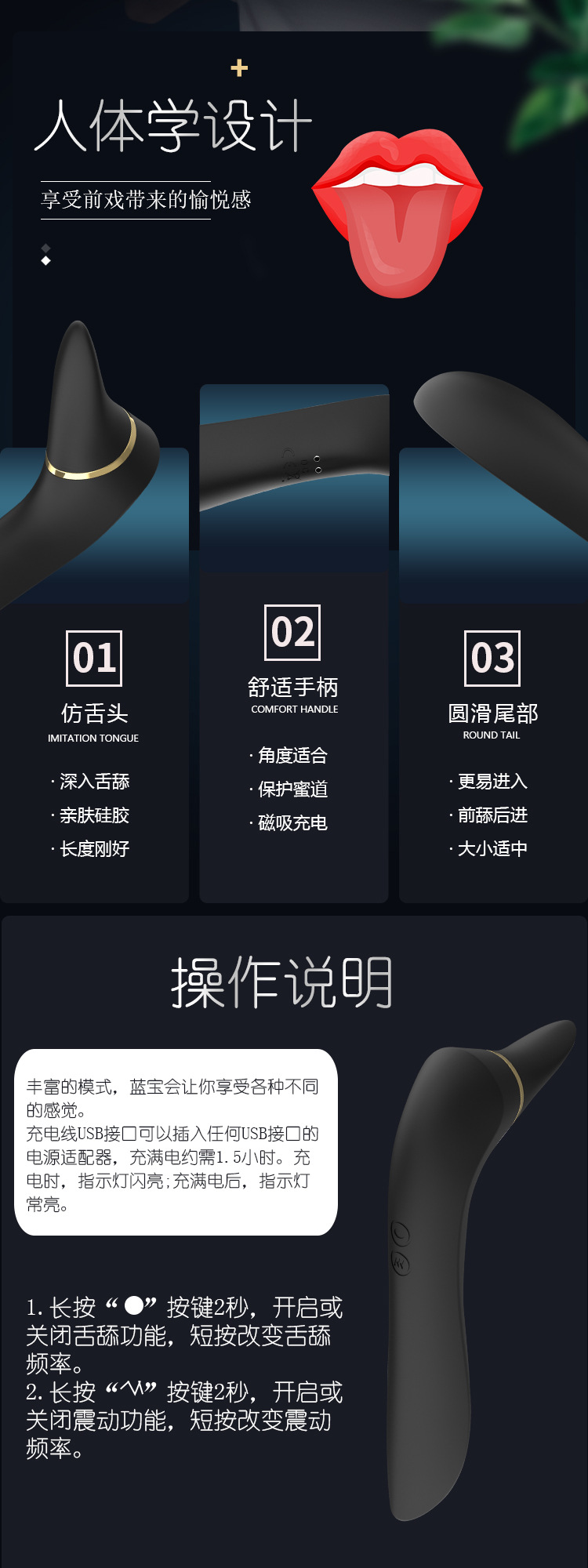 舌舔震动棒女用大人玩具义乌外贸斯里兰卡成人情趣用品详情13