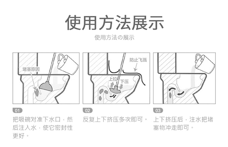 ECHO日本进口马桶吸盘疏通器厕所疏通皮搋子马桶抽子下水道疏通器详情12
