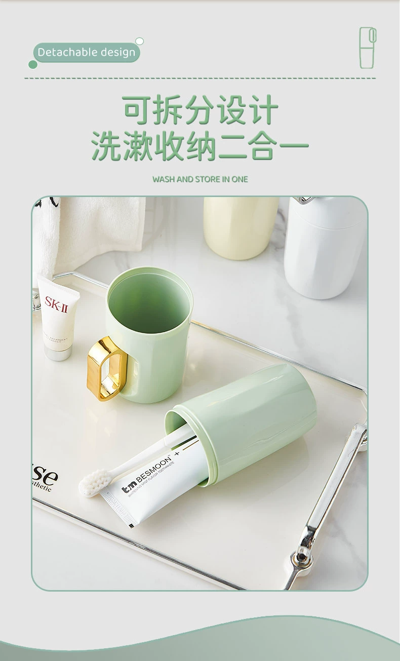 W52-5779 Gold-plated mouthwash cup, couple's convenient toothbrush cup, Travel toothbrush box, toothpaste storage box detail image 3