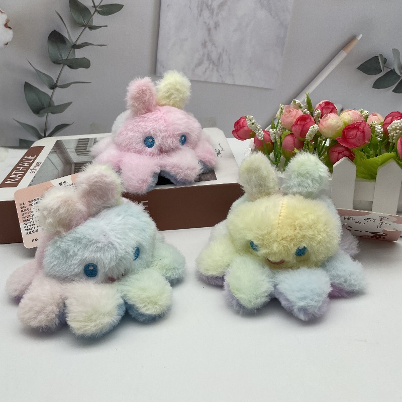 幻彩翻转章鱼可爱毛绒钥匙扣包包挂件精品玩偶抓机娃娃货源送礼物