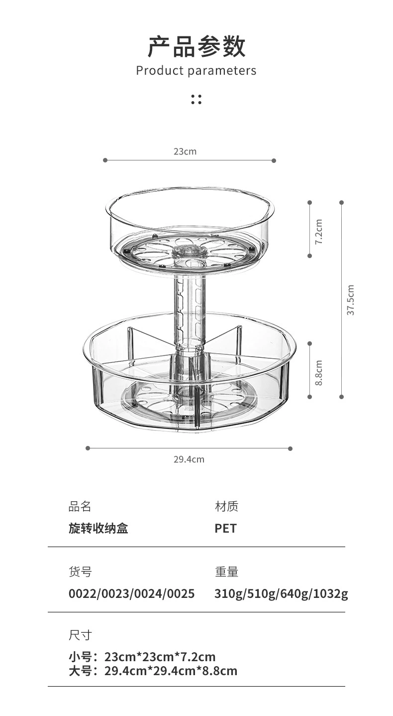 علبة فاكهة ذات قرص دوار متعدد الأغراض من Q04-0022. detail image 7