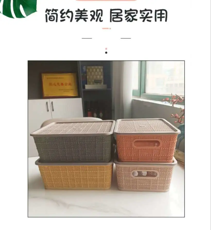 Y165-6003 imitation woven storage box, covered breathable storage box, miscellaneous sorting basket, toy and clothing sorting basket detail image 1
