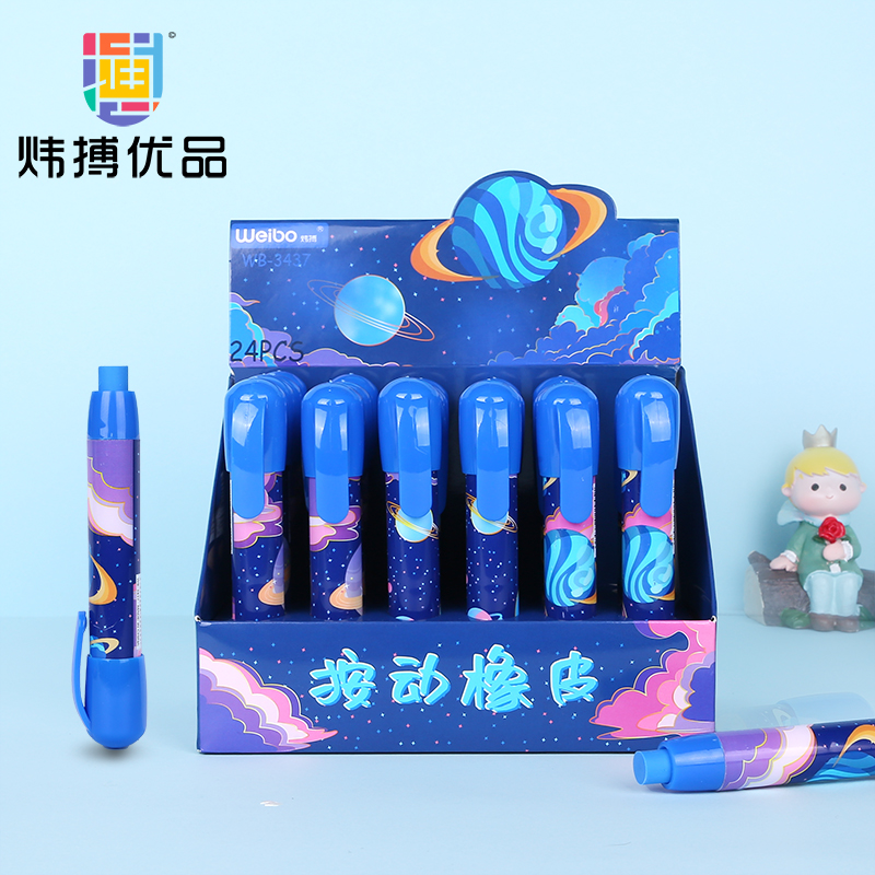 Weibo Children's cute cartoon portable sliding eraser student stationery leaves no marks, is easy to erase, has little debris and is clean