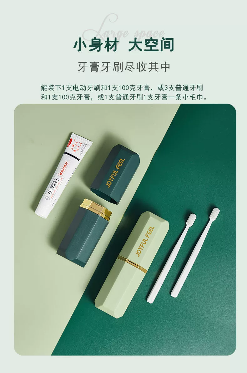 S87-6606 Travel Mouthwash Cup, Light Luxury Toothbrush Cup, Portable Home, Toothpaste Storage box for going out, Toothbrush and toothpaste storage box, diamond-shaped Toothbrushes box detail image 5