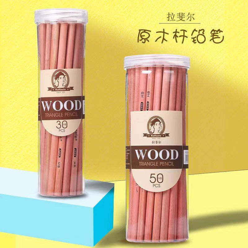 拉菲尔铅笔原木无毒桶装HB铅笔考试2B铅笔中小学生素描绘画铅笔