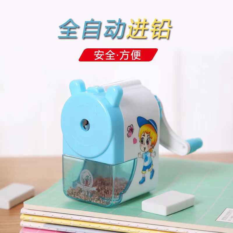 Rafael Primary school pencil sharpener, hand-cranked pencil sharpener, boys' pencil sharpener, children's pencil sharpener, Girls' special cartoon
