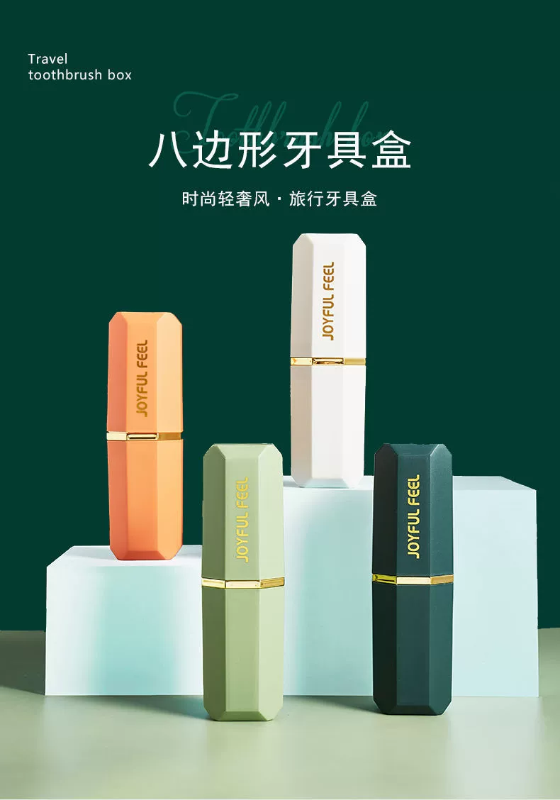S87-6606 Travel Mouthwash Cup, Light Luxury Toothbrush Cup, Portable Home, Toothpaste Storage box for going out, Toothbrush and toothpaste storage box, diamond-shaped Toothbrushes box detail image 3