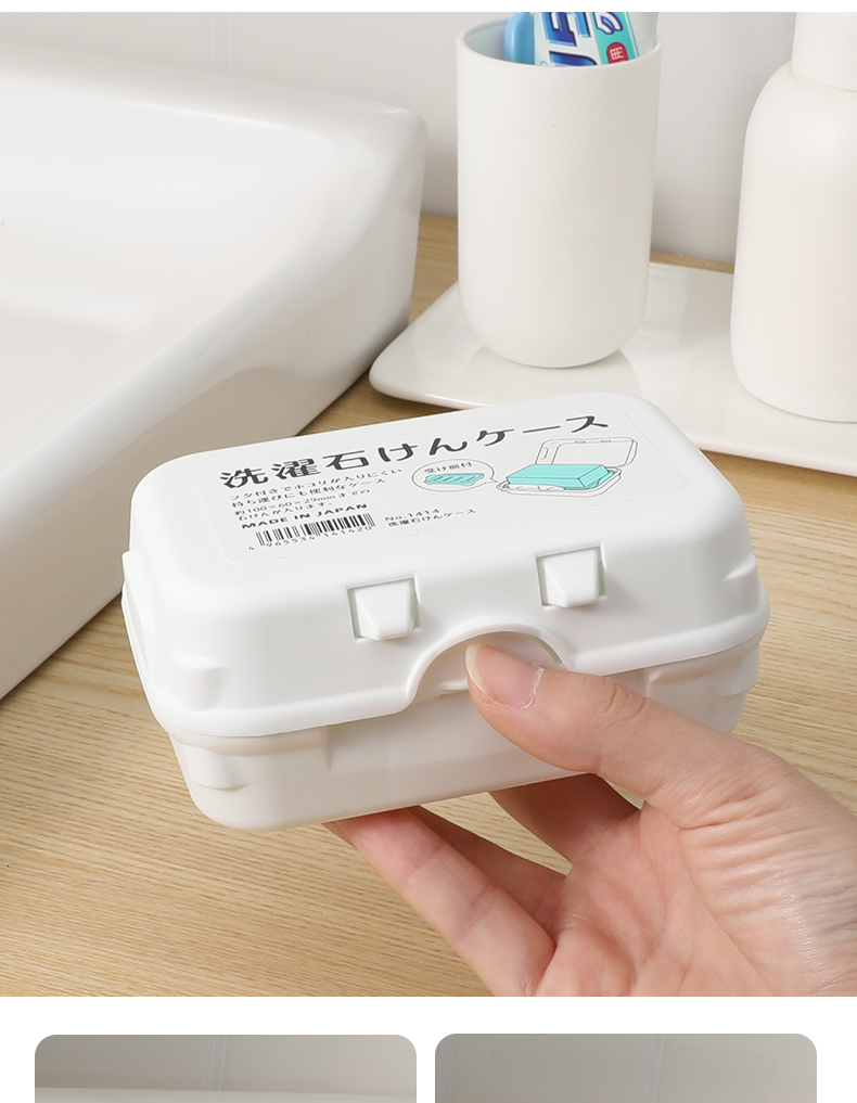 YAMADA日本进口肥皂盒塑料肥皂盒收纳清洁用具肥皂架卫浴整理用具详情12