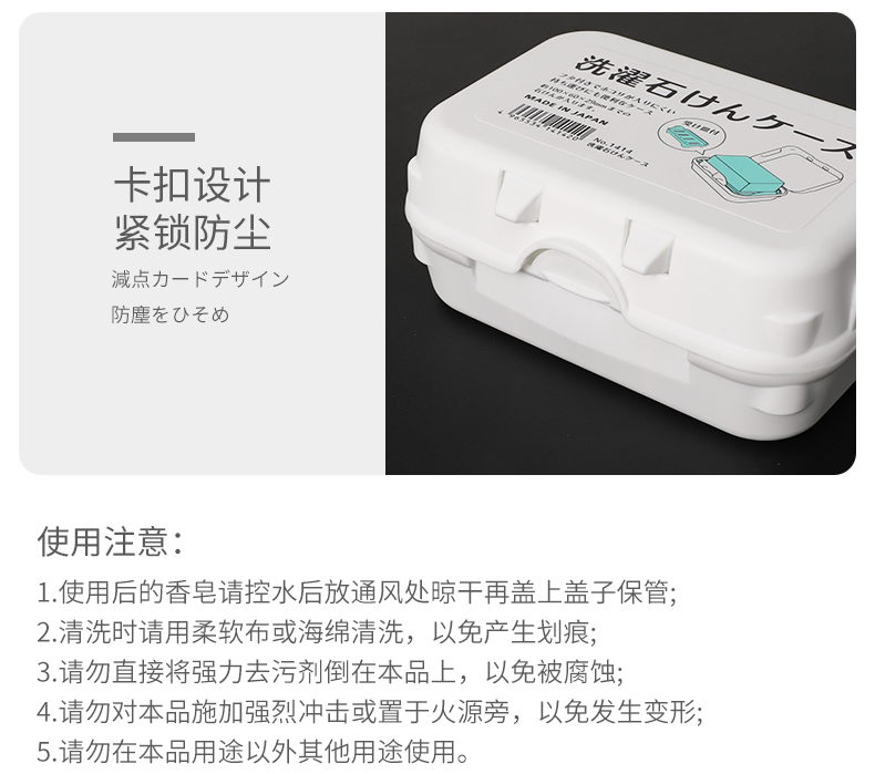 YAMADA日本进口肥皂盒塑料肥皂盒收纳清洁用具肥皂架卫浴整理用具详情15