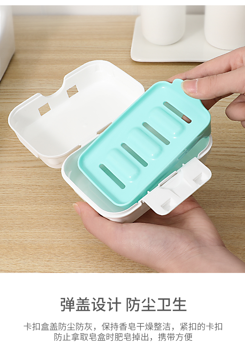 YAMADA日本进口肥皂盒塑料肥皂盒收纳清洁用具肥皂架卫浴整理用具详情6