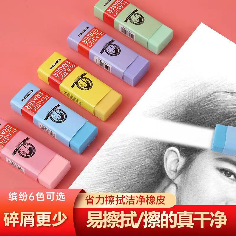 Rafael's students and children use art 2B erasers to keep them clean and less likely to leave marks. Special 4B erasers for exams details Picture