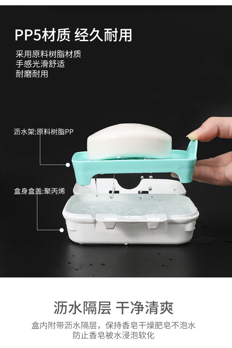 YAMADA日本进口肥皂盒塑料肥皂盒收纳清洁用具肥皂架卫浴整理用具详情5