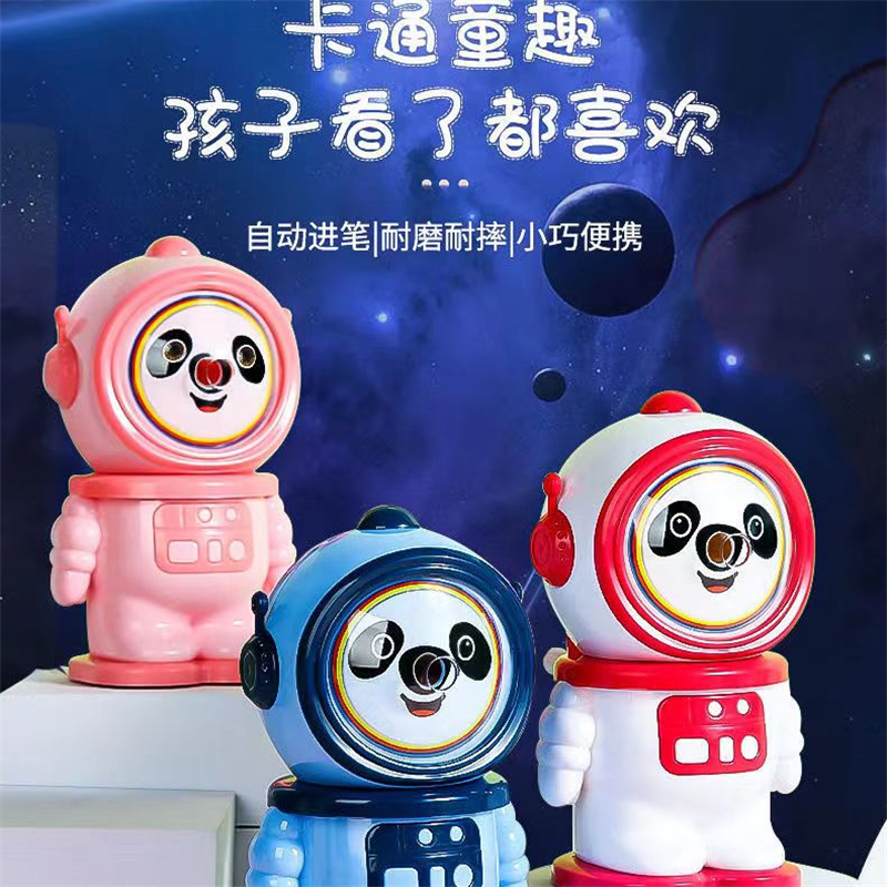 拉菲尔儿童转笔刀手摇小学生专用卷笔刀削笔器削笔刀卡通宇航员