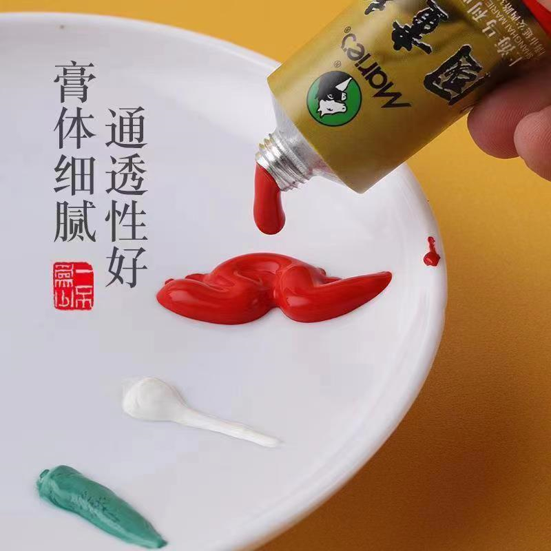 马利牌单只32ml/大支中国画颜料/单支大瓶装工笔画/大容量水墨画玛丽细节图