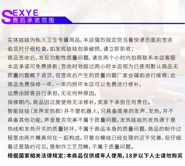 全身硅胶娃娃男用女娃可插女朋友出欧洲匈牙利成人用品详情21