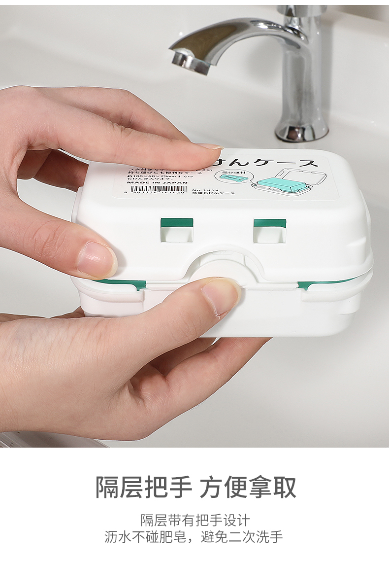 YAMADA日本进口肥皂盒塑料肥皂盒收纳清洁用具肥皂架卫浴整理用具详情8