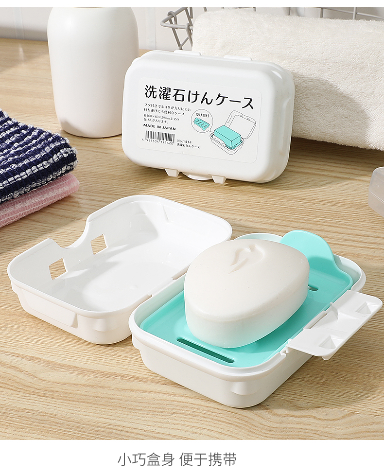 YAMADA日本进口肥皂盒塑料肥皂盒收纳清洁用具肥皂架卫浴整理用具详情11