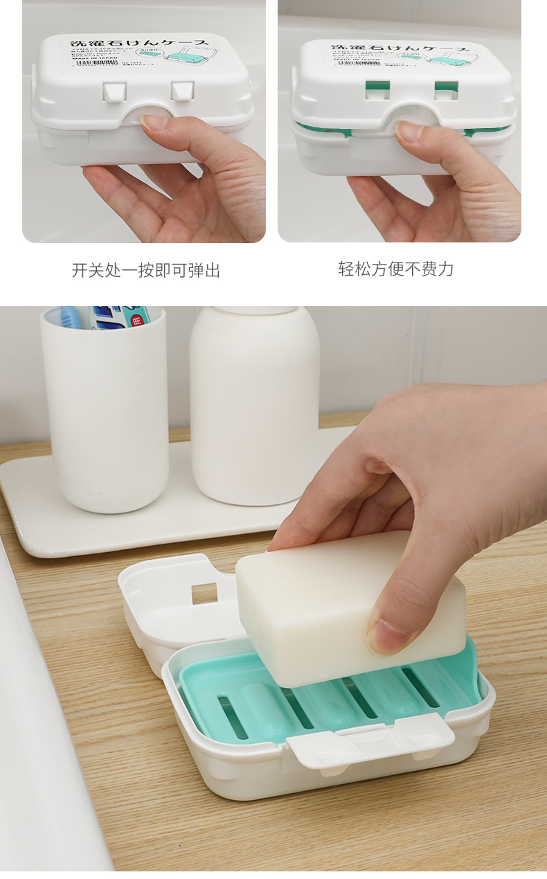 YAMADA日本进口肥皂盒塑料肥皂盒收纳清洁用具肥皂架卫浴整理用具详情10